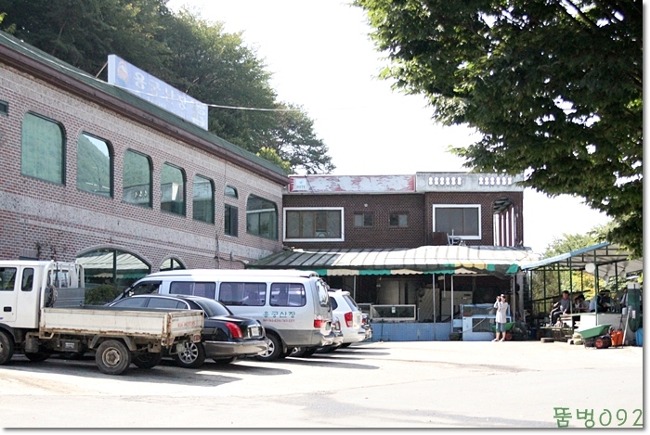 산장식당 이미지