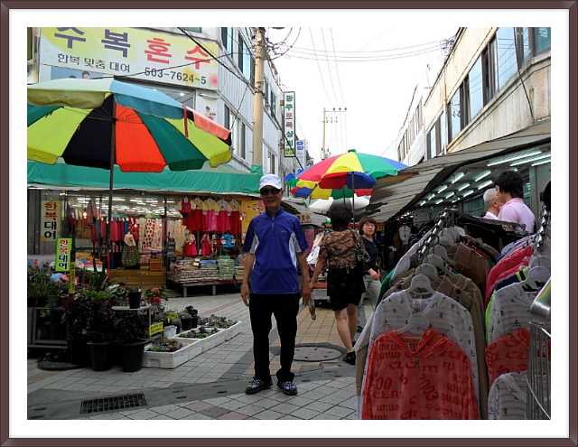 수복혼수 이미지