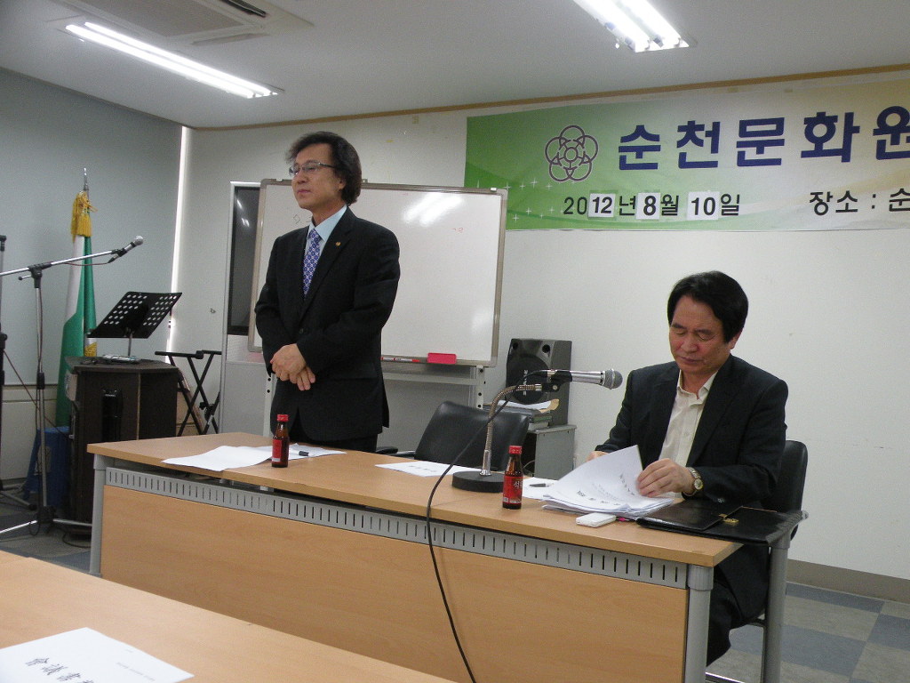 순천문화원 이미지