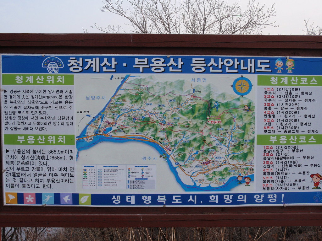국수역 이미지