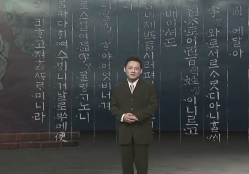 집현전문구 이미지