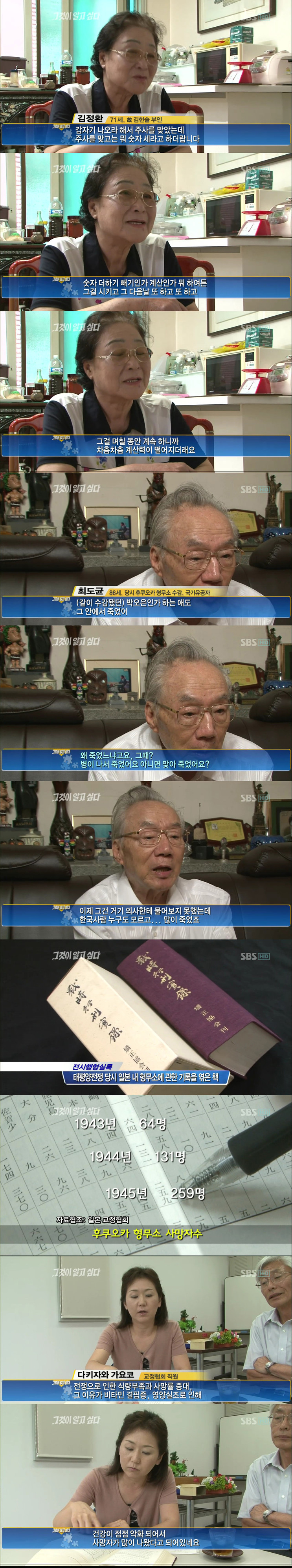 윤동주 시인이 왜 죽었는지 아시나요? | 인스티즈