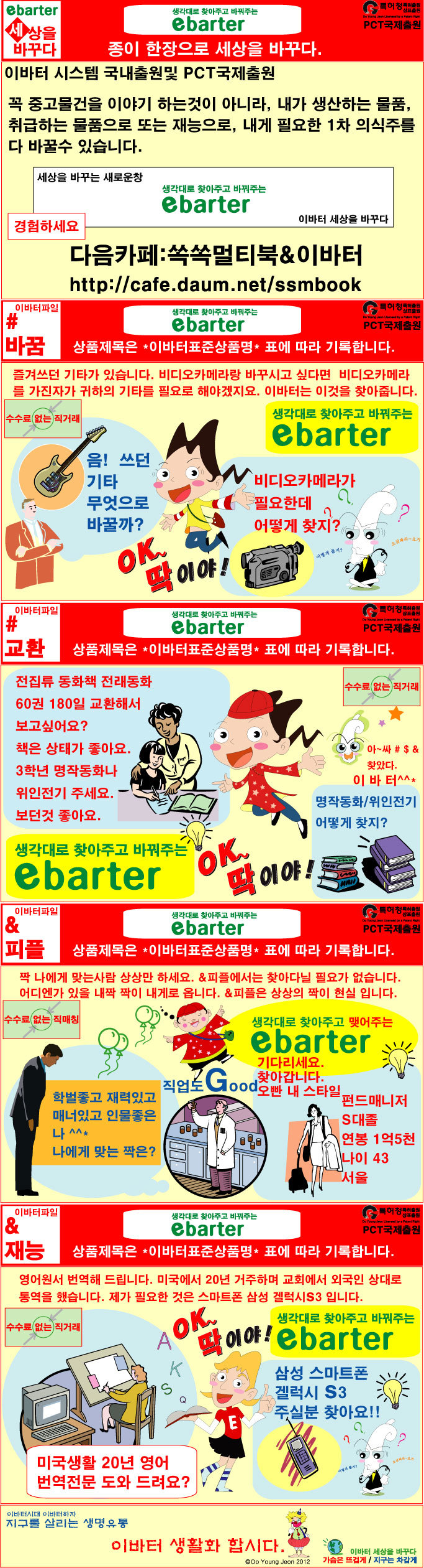 더블클릭을 하시면 이미지를 수정할 수 있습니다