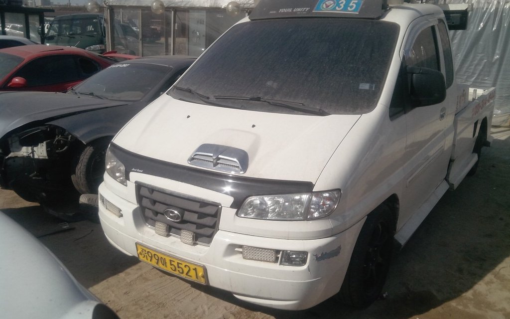리베로 이미지