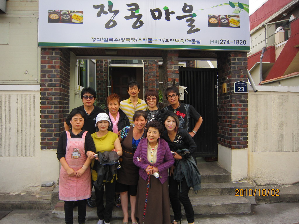 장콩마을 이미지