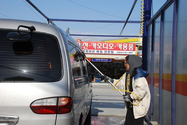 계룡셀프세차장 이미지