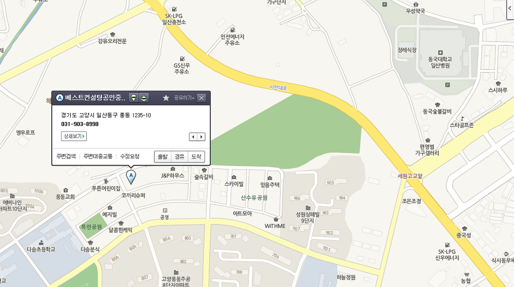 동국대학교의료원 일산병원 이미지