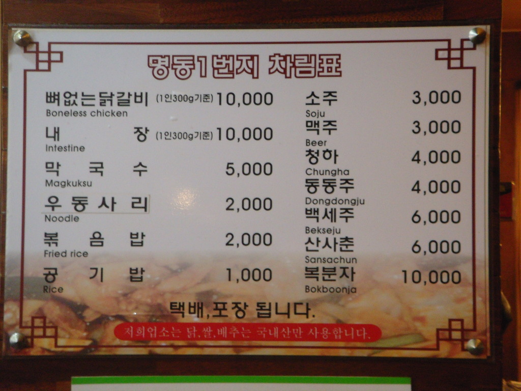 춘천별당 이미지