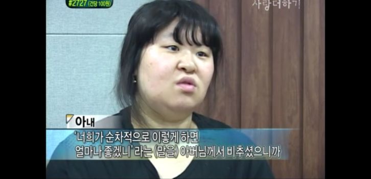 [생방송오늘아침] 충격부부 제2탄 스압엄청나긔ㅠㅠ | 인스티즈