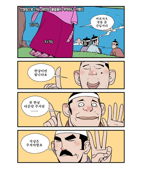 월천 이미지