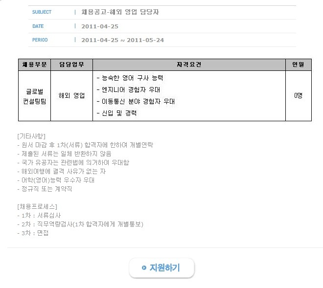 (주) 엔텔스 이미지