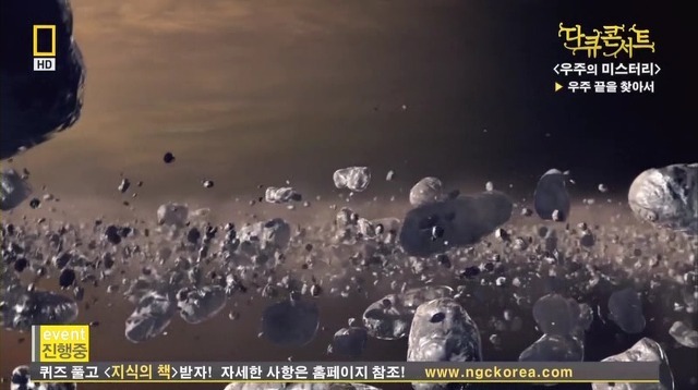 우주 (Space) | 인스티즈