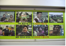 유천칡냉면 이미지