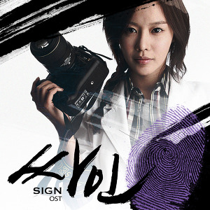 싸인 이미지