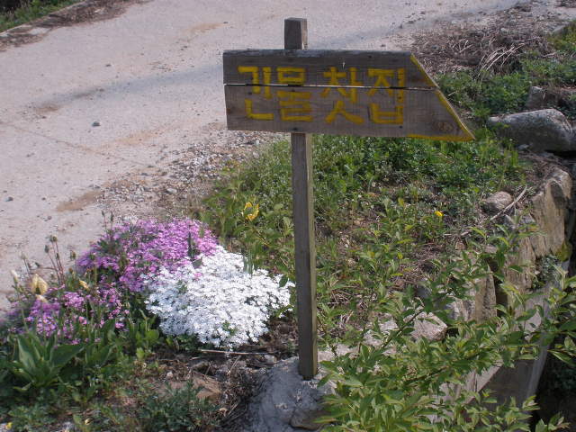 긴물찻집 이미지
