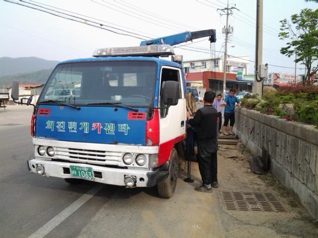 번개카센타 이미지