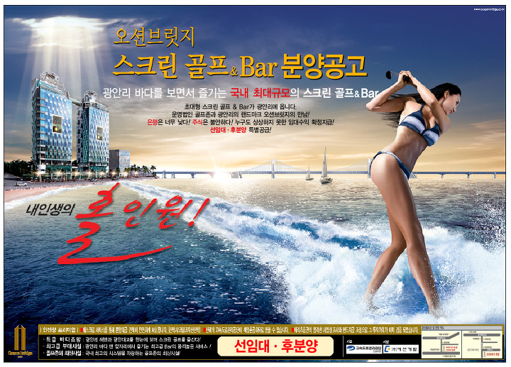 오션브리지 이미지