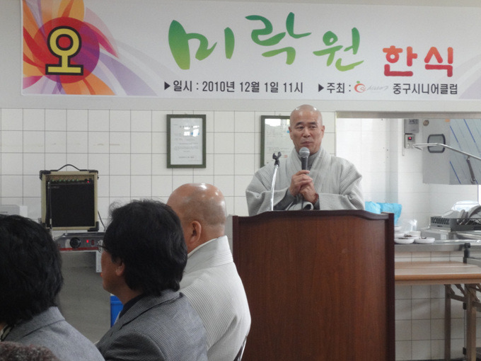 미락원 이미지