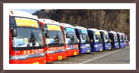 (주)모던고속관광 이미지