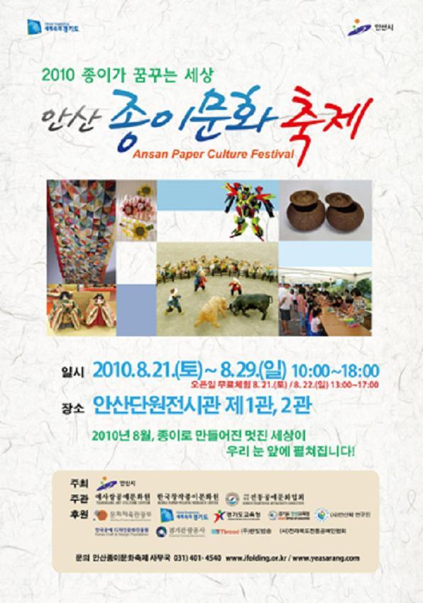 창작공예문화원 이미지