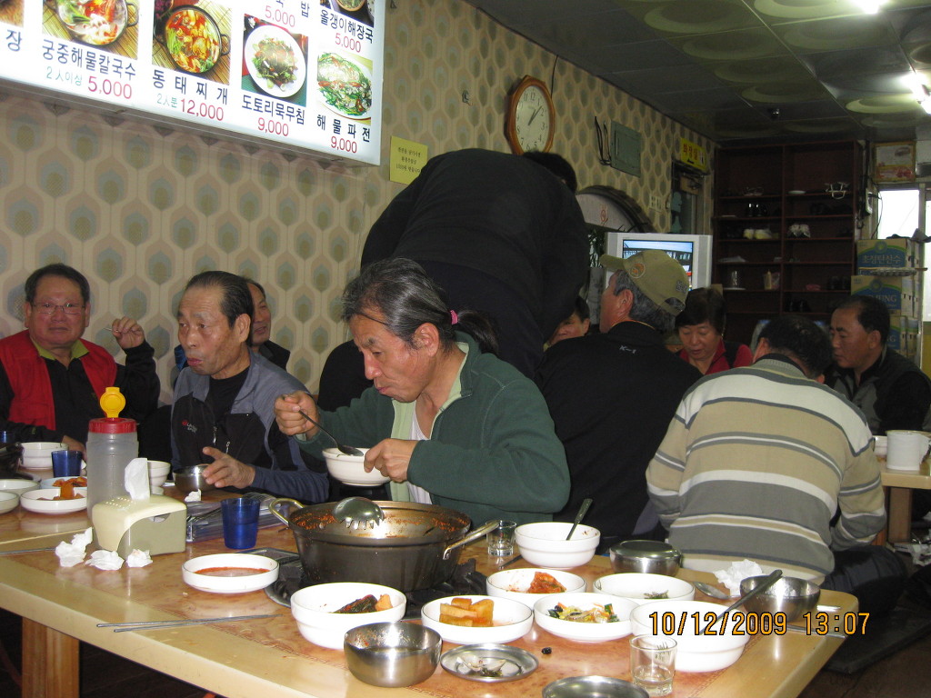 온천식당 이미지