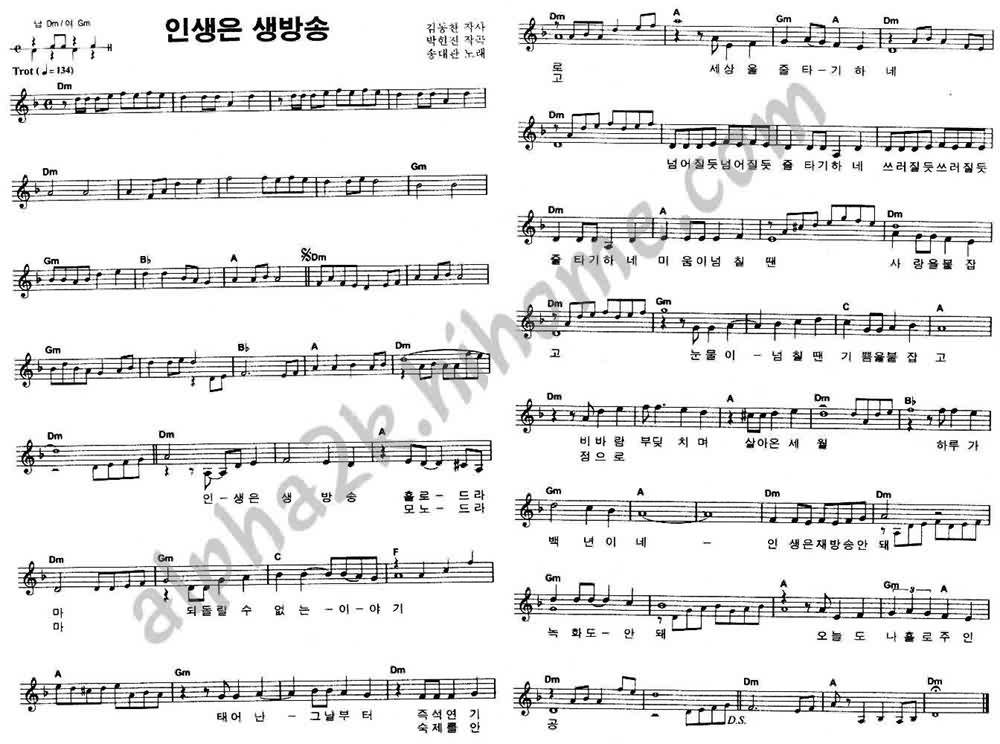 인생은생방송 이미지
