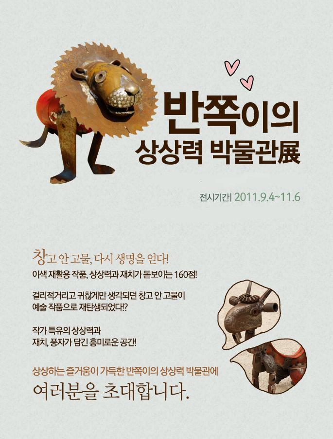 현대회관 이미지