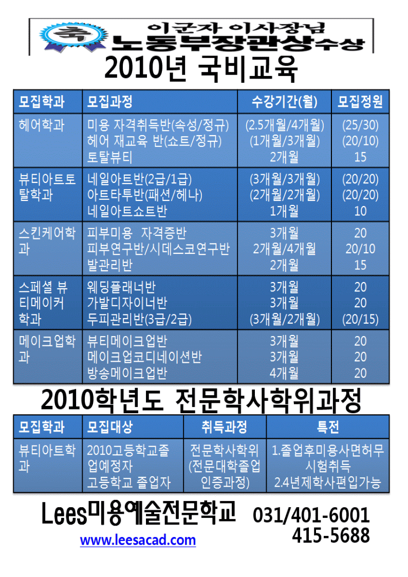 Lees 이미지