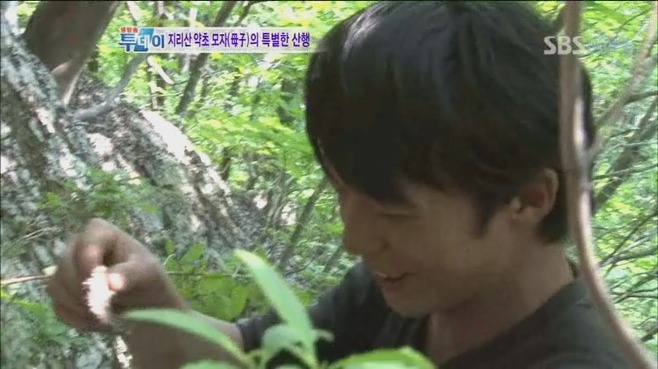 약초총각 이미지