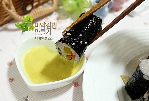 마약김밥 이미지