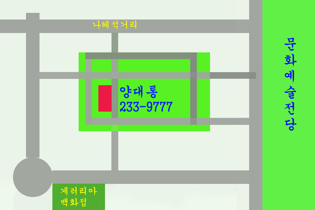 홍*태 이미지