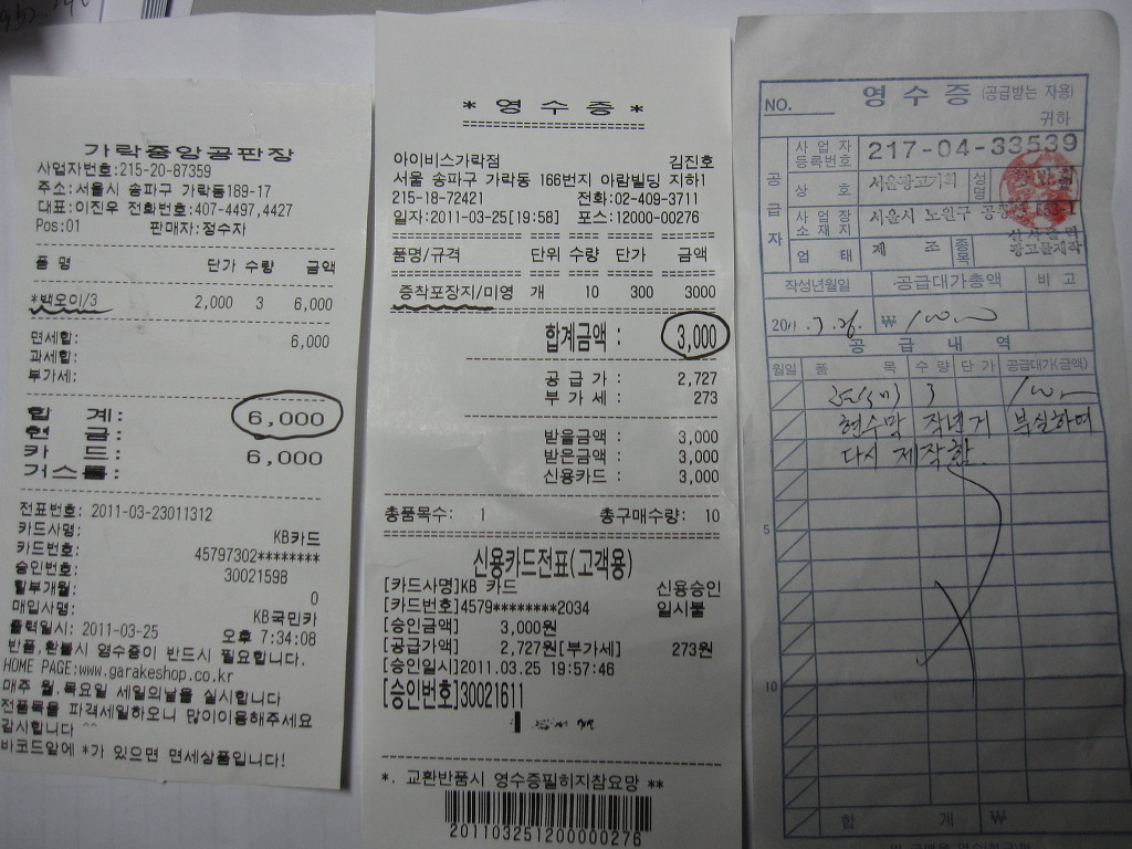 토담농원 이미지