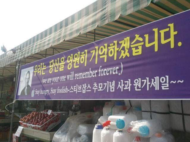애플상점 이미지