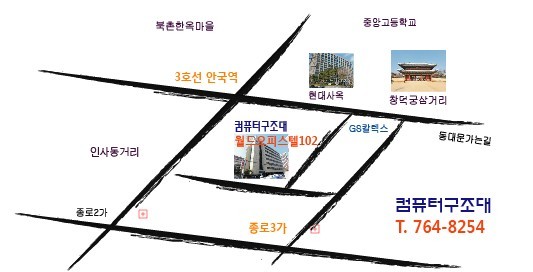 성대컴퓨터 이미지