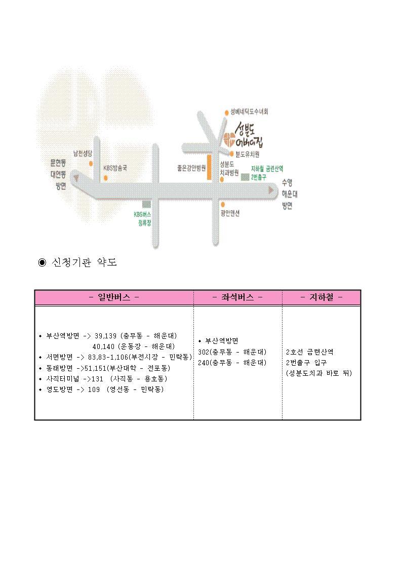 성분도어버이집 이미지