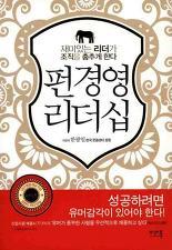미래북 이미지