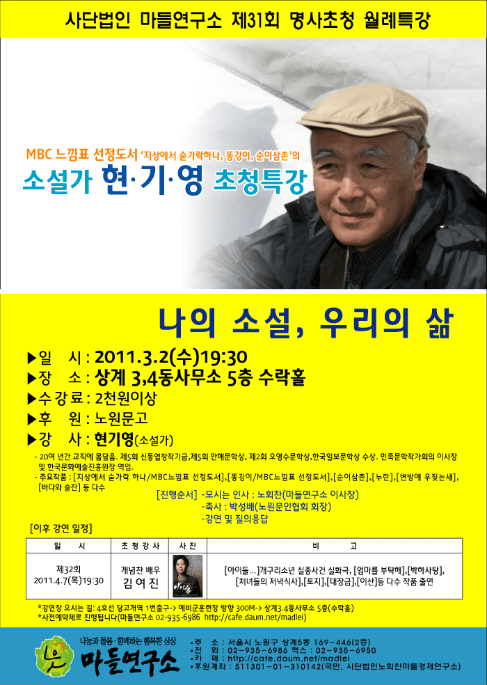 법인마들 이미지