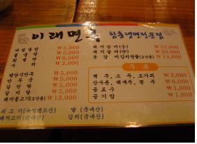전주면옥 이미지