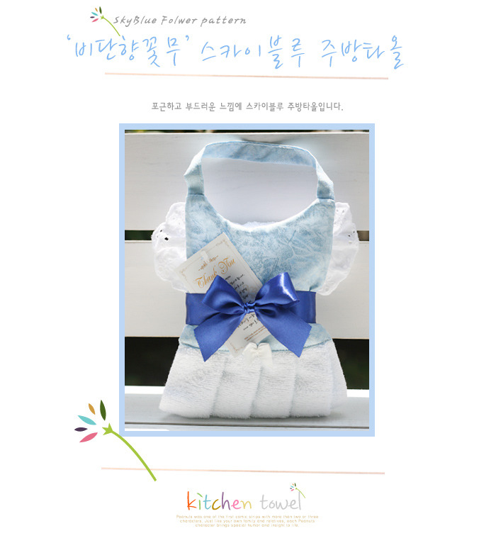 준영이네 이미지