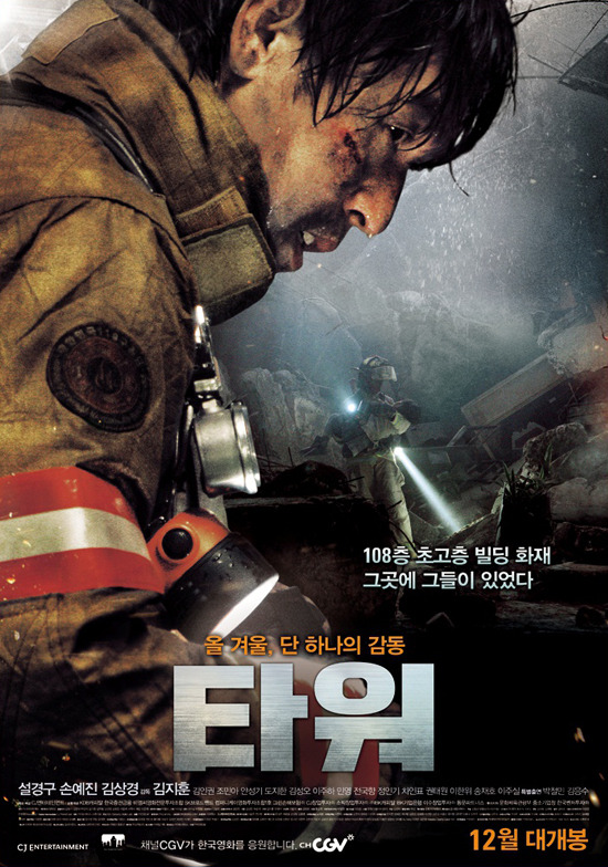 CGV 야탑점 이미지