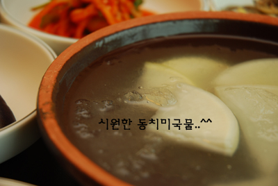 마산아구찜 이미지