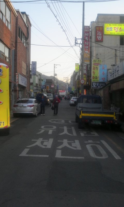 구포집 이미지