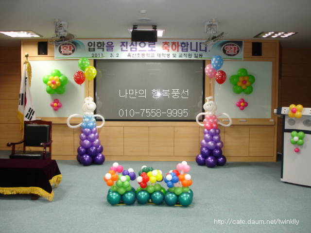 옥산초등학교 이미지