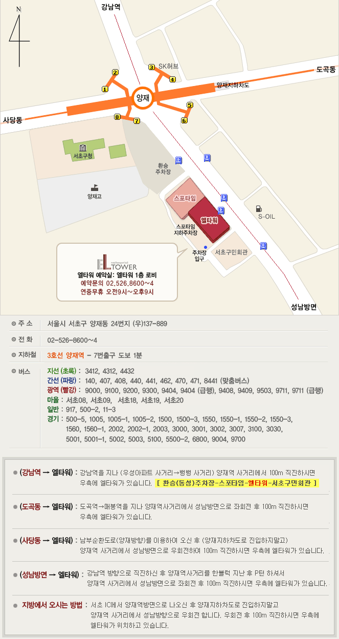 엘타워4(ELTOWER 4) 이미지
