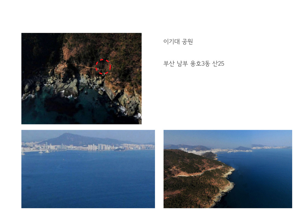 화산어촌체험마을 이미지