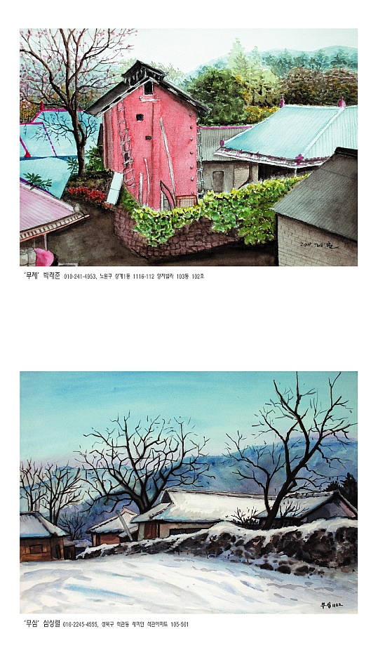 환갤러리 이미지