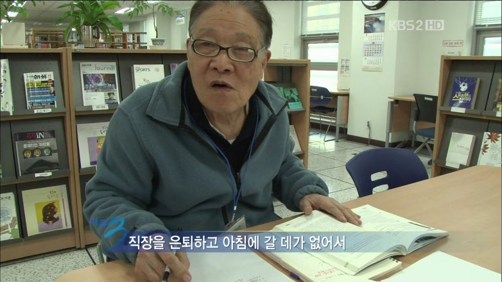 공부하시는 83세 할아버지.jpg | 인스티즈