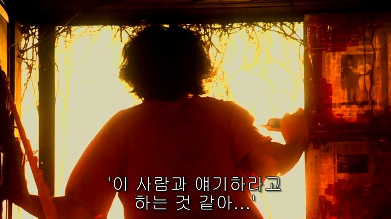 [영화] 혐오스런 마츠코의 일생 -22- | 인스티즈