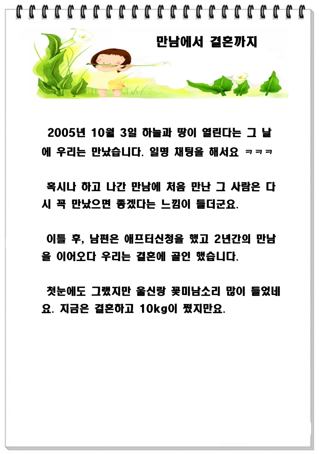 비아트헤어 이미지