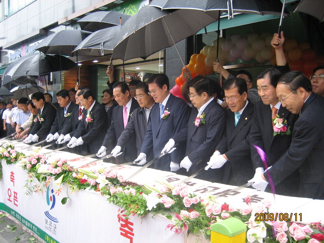 서울유통(주) 이미지
